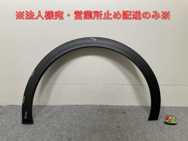 新品!408 P54 左 リア フェンダーアーチモール/オーバーフェンダー 9838434680 98384346 素地 プジョー(139533)