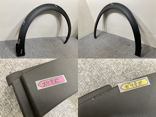 新品!408 P54 左 リア フェンダーアーチモール/オーバーフェンダー 9838434680 98384346 素地 プジョー(139533)