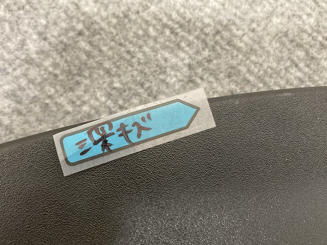 新品!408 P54 左 リア フェンダーアーチモール/オーバーフェンダー 9838434680 98384346 素地 プジョー(139533)