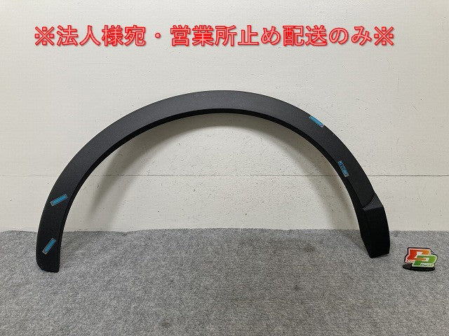 新品!Q3 8U系 純正 右 リア フェンダーアーチモール/オーバーフェンダー 8U0.853.818.A 素地 アウディ(139534)