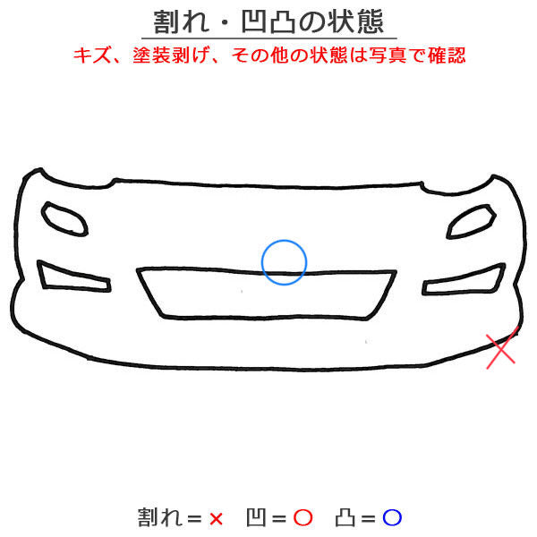 新品!500/500C 31212/31209 純正 前期 フロント バンパー 735426888 71777626 未塗装 フィアット(139535)