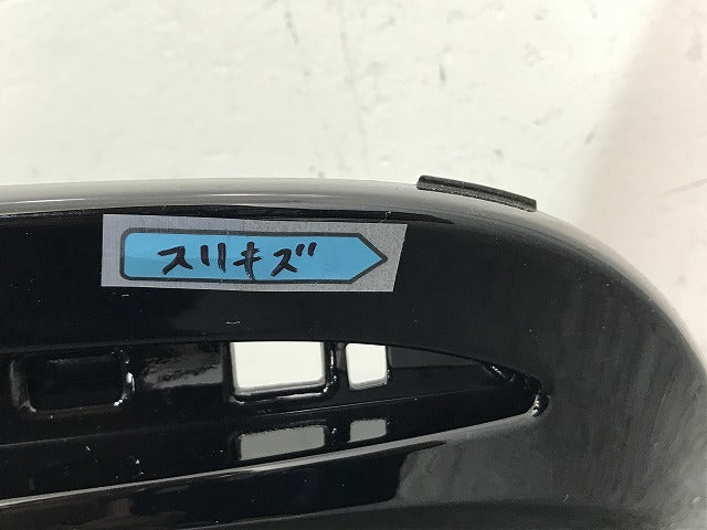 新品!Sクラス W222 純正 リア バンパーアンダーカバー/ディフューザー/下部/ロアバンパー A222 885 02 38 2228850238 ブラック(139547)