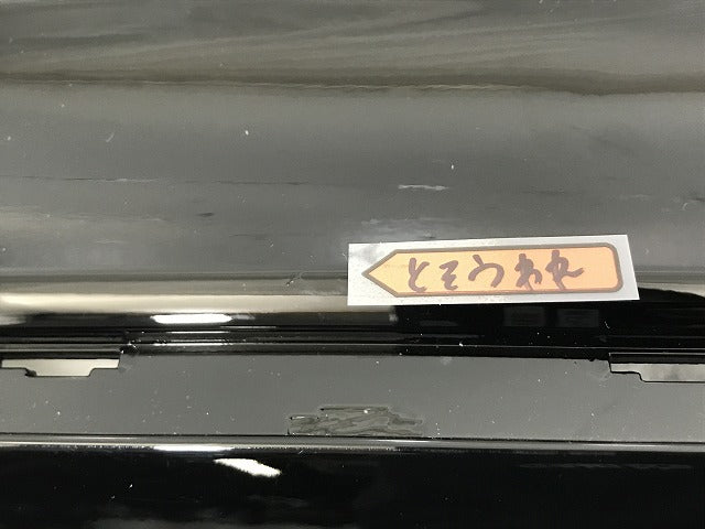 新品!Sクラス W222 純正 リア バンパーアンダーカバー/ディフューザー/下部/ロアバンパー A222 885 02 38 2228850238 ブラック(139547)