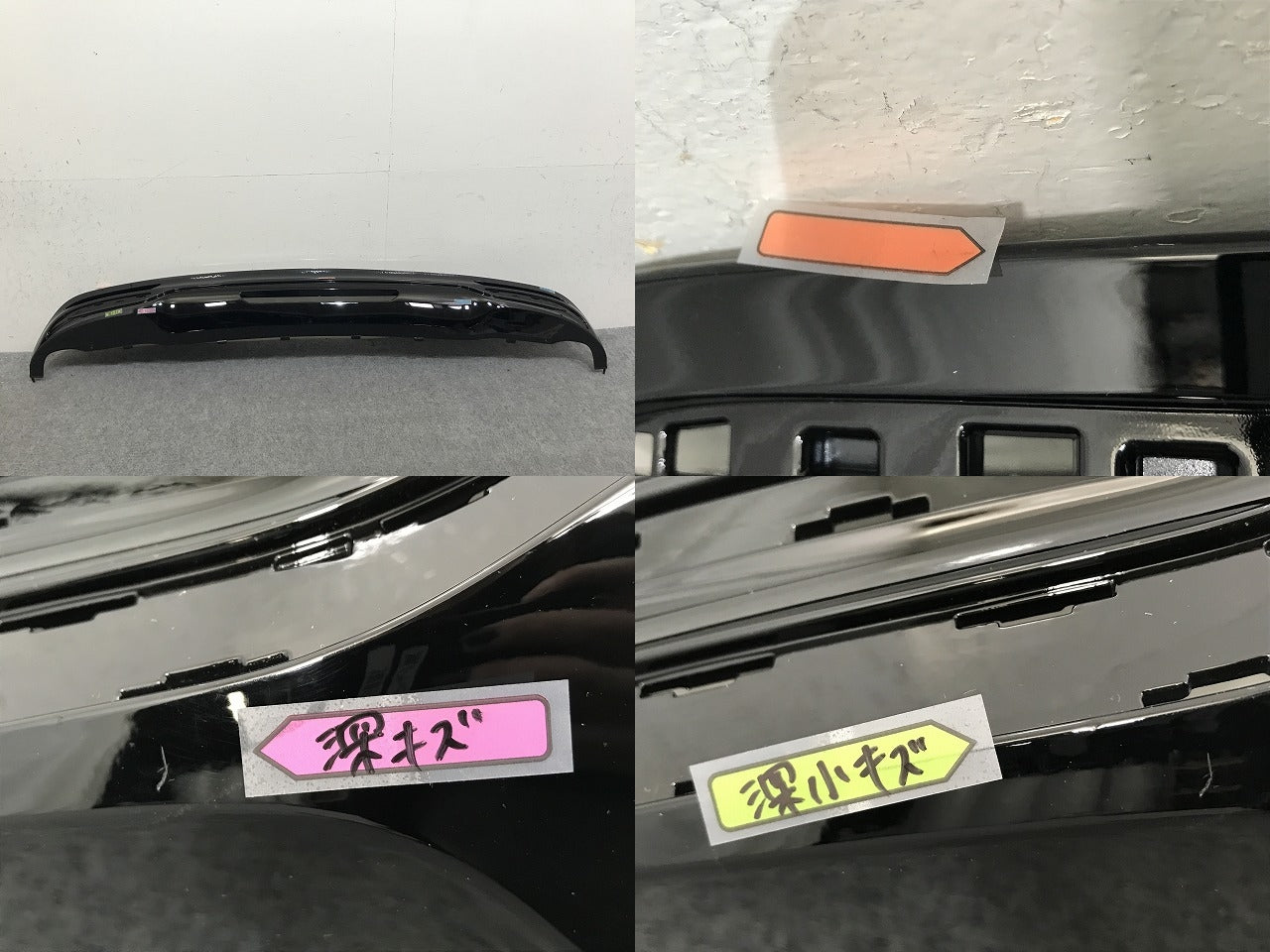 新品!Sクラス W222 純正 リア バンパーアンダーカバー/ディフューザー/下部/ロアバンパー A222 885 02 38 2228850238 ブラック(139547)