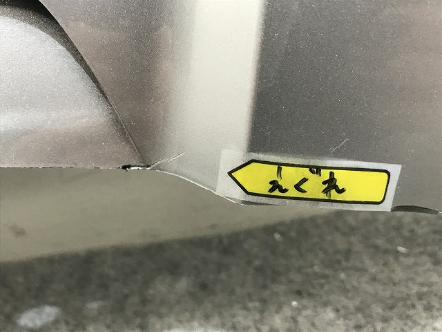新品!XC40 XB系 純正 リア バンパーアンダーカバー/ディフューザー/下部/ロアバンパー 32136122 3213622 シルバー メタリック(139573)