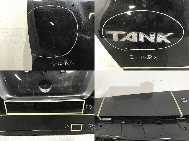 タンク M900A/M910A 純正 リアゲート/バックドア/リアハッチ 内張り付 67149-B1170/6714 9M 170 ブラックマイカメタリック X07(139577)
