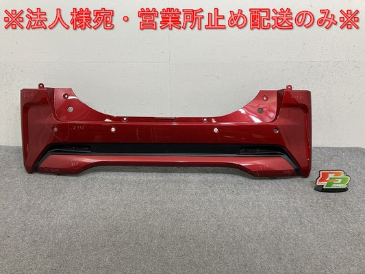 ルークス ハイウェイスター/eKクロススペース B44A/B45A/B47A/B48A B34A/B35A/B37A/B38A 純正 リア バンパー 85022 7NA-0 NBR(139607)