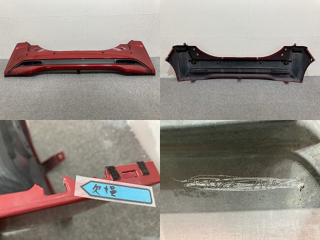 ルークス ハイウェイスター/eKクロススペース B44A/B45A/B47A/B48A B34A/B35A/B37A/B38A 純正 リア バンパー 85022 7NA-0 NBR(139607)