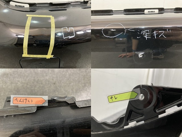 ミニ クロスオーバー(F60) ジョンクーパーワークス(JCW) 純正 フロント バンパー 5111 7390540 ミッドナイトブラック A94(139624)
