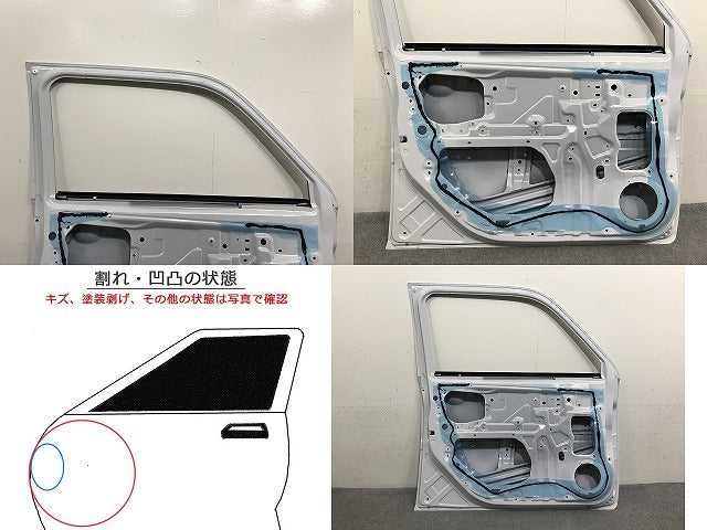ミラ トコット LA550S/LA560S 左 フロント ドア ホワイト パール ダイハツ(139634)