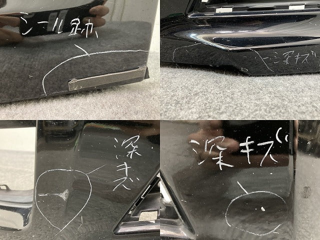 レガシィ/レガシー/B4/ツーリングワゴン Sパッケージ/BM9/BR9 純正 前期 フロント バンパー 57704AJ041 クリスタルブラック D4S(139637)
