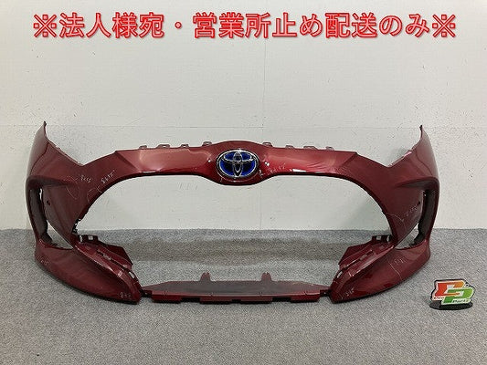 ヤリス KSP210/MXPA10/MXPA15 ハイブリッド/MXPH10/MXPH15 MXPH14/MXPH17 純正 フロント バンパー 52119-K0020 レッド メタリック(139645)