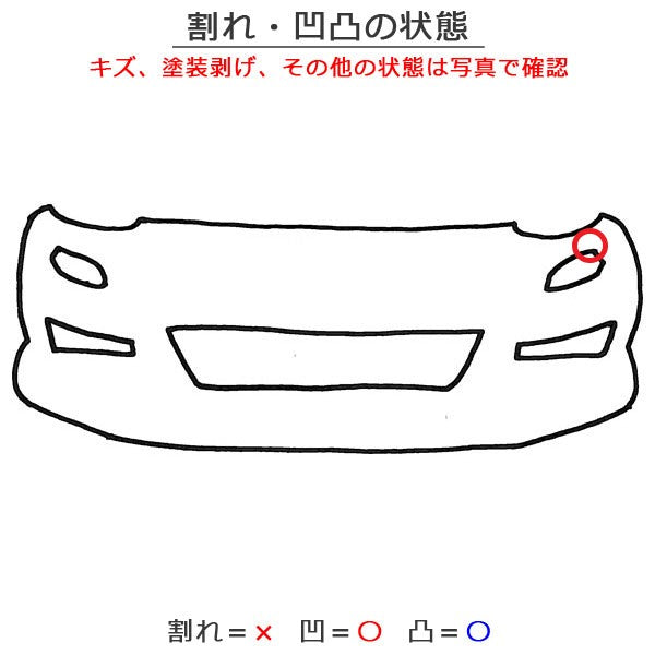 レンジャー/プロ ワイド/5代目/2001-2017 4t 純正 フロント バンパー ホワイト ソリッド 日野(139664)