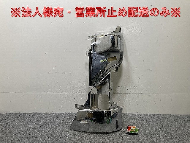 レンジャー/プロ 5代目/2001-2017 純正 左 フロント コーナーパネル/コーナーカバー 02010 メッキ 日野(139697)