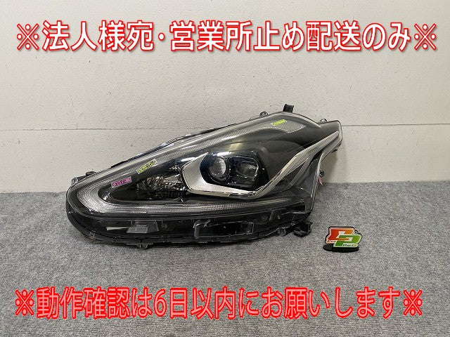 シエンタ G クエロ 170系/NSP170G/NCP175G ハイブリッド/NHP170G 純正 前期 左ヘッドライト LED 刻印2 ICHIKOH 52-289/81150-52K30(139726)