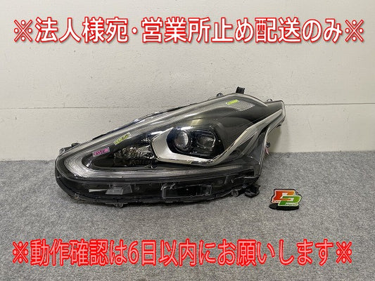 シエンタ G クエロ 170系/NSP170G/NCP175G ハイブリッド/NHP170G 純正 前期 左ヘッドライト LED 刻印2 ICHIKOH 52-289/81150-52K30(139726)