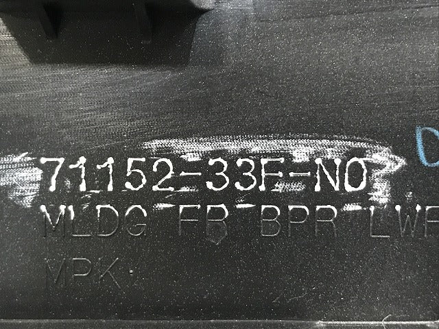 新車取り外し!フリード クロスター GT2/GT4 e:HEV/GT6/GT8 純正 フロント ロア グリル 71152-33F-N0 ホンダ(139785)