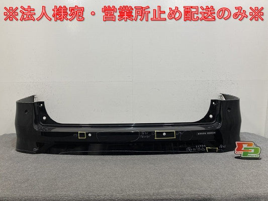 セレナ/ハイウェイスター C28/FC28/FNC28 e-POWER/ルキシオン/GFC28 純正 リア バンパー 85022 7DF0H ダイヤモンドブラック G41(139788)