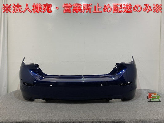 スカイライン/SKYLINE V37/YV37/HV37/HNV37/ZV37 純正 前期 リア バンパー 85022 4GA0H オーロラフレアブルーパール RAY 日産(139789)