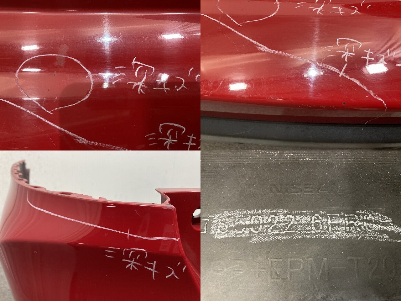 エクストレイル/X-TRAIL T32/NT32/HT32/HNT32 純正 後期 リア バンパー 85022 6FR0H ガーネットレッド NBF 日産(139790)