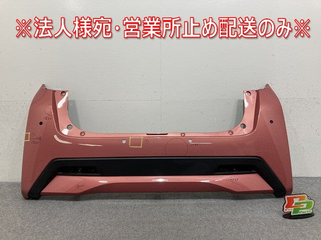 デイズ B43W/B44W/B45W/B46W/B47W/B48W 純正 前期 リア バンパー 85023 7MA0H ブロッサムピンクメタリック NBS 日産(139792)