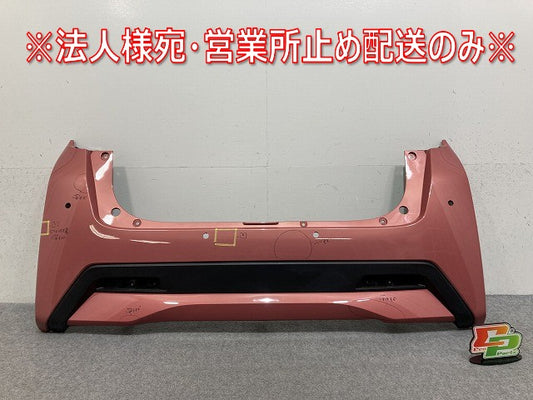 デイズ B43W/B44W/B45W/B46W/B47W/B48W 純正 前期 リア バンパー 85023 7MA0H ブロッサムピンクメタリック NBS 日産(139792)