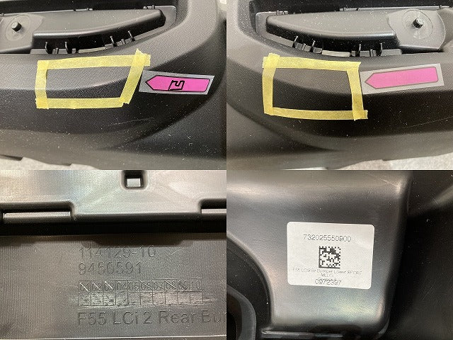 新品!ミニ 5ドア(F55) リア スポイラー ロア カバー 114129-10 9450591 素地 MINI(139799)