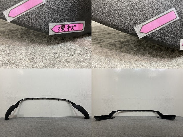 新品!Eクラス W213 2017-2023 純正 フロント スポイラー バンパーアンダーカバー/ディフューザー/下部/A 2138850502/A 2318851002(139824)