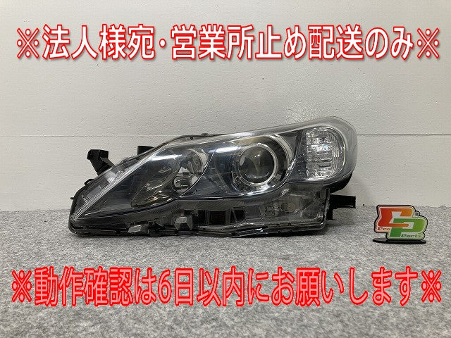 マークX 130系/GRX130/GRX133/GRX135 純正 前期 左 ヘッドライト/ランプ キセノン HID レベライザー AFS無 刻印オ KOITO 22-348(139856)