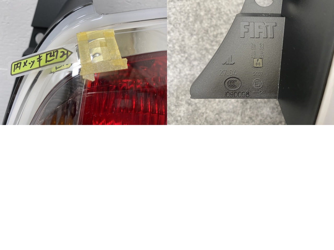 新品!500 31212/31209 純正 右 テールランプ/ライト/レンズ LED AL Automotive Lighting 51885545 51885545 フィアット(139864)
