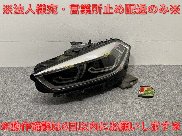 1シリーズ F40 純正 左 ヘッドライト/ランプ LED VALEO 63.11-9482809-10/90177957ZS10 BMW(139924)