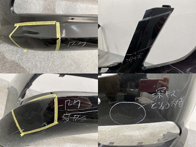 Eクラス W212 純正 前期 フロント バンパー A 212 885 35 25 オブシディアンブラック 197 メルセデスベンツ(139933)