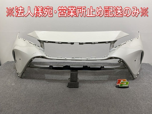 ハリアー 80系/Z/MXUA80/MXUA85 ハイブリッド/AXUH80/AXUH85 PHEV/AXUP85 純正 フロント バンパー 52119-488301 ホワイトパール(139974)
