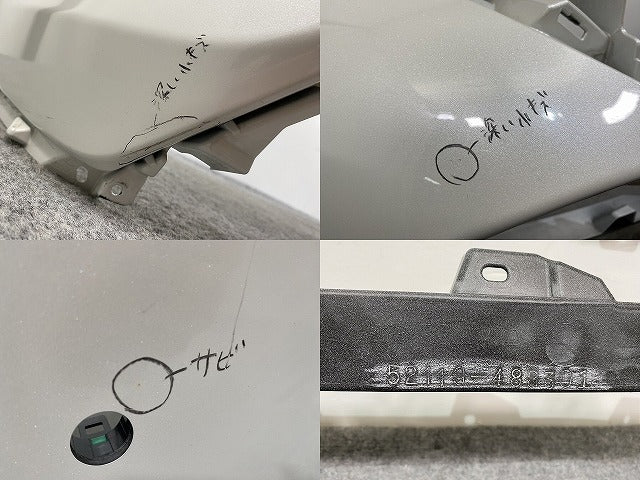 ハリアー 80系/Z/MXUA80/MXUA85 ハイブリッド/AXUH80/AXUH85 PHEV/AXUP85 純正 フロント バンパー 52119-488301 ホワイトパール(139974)