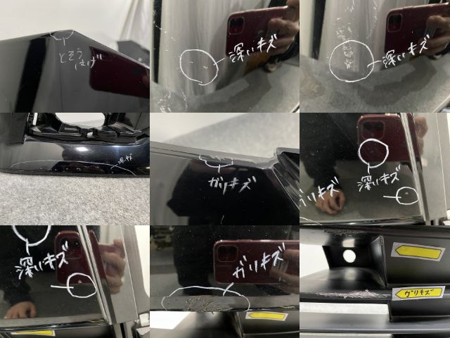 ヴェルファイア Z 30系/AGH30W/AGH35W/GGH30W/GGH35W ハイブリッド/AYH30W 純正 前期 フロント バンパー ロアグリル付 52119-58530(139975)