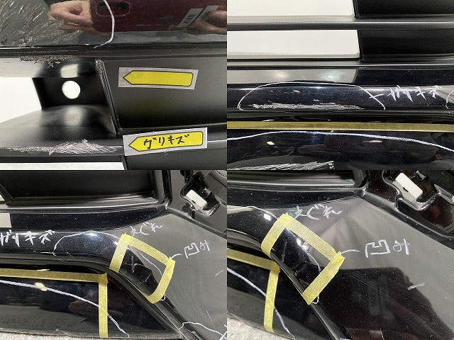 ヴェルファイア Z 30系/AGH30W/AGH35W/GGH30W/GGH35W ハイブリッド/AYH30W 純正 前期 フロント バンパー ロアグリル付 52119-58530(139975)
