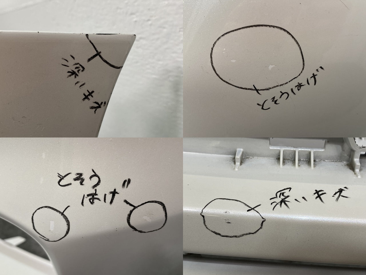 ヴェルファイア Z 20系/ANH20W/GGH20W/ANH25W/GGH25W ハイブリッド/ATH20W 純正 前期 フロント バンパー 52119-58250 ホワイト 070(139977)