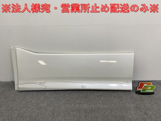 ヴォクシー/ノア Si/ZS 80系/ZRR80W/ZRR85W ハイブリッド/ZWR80W 純正 左 フロント サイドパネル 76904-28140 -A0 ホワイト パール(139981)