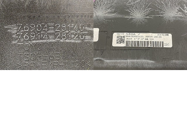 ヴォクシー/ノア Si/ZS 80系/ZRR80W/ZRR85W ハイブリッド/ZWR80W 純正 左 フロント サイドパネル 76904-28140 -A0 ホワイト パール(139981)