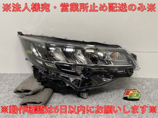 ノア NOAH 90系/MZRA90W/MZRA95W ハイブリッド/ZWR90W/ZWR95W 純正 右 ヘッドライト/ランプ LED レベライザー ICHIKOH V1-1 トヨタ(139996)
