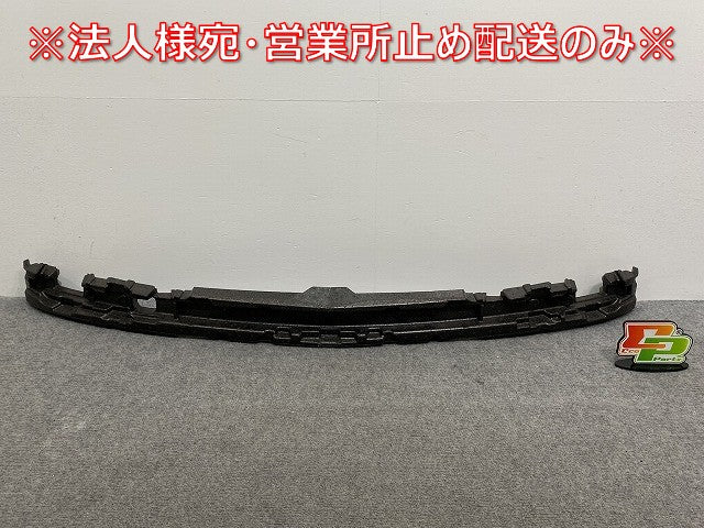 新品!Cクラス W204/2007-2014 純正 フロント バンパーエネルギー/アブソーバー A204 885 23 37 2048852337 メルセデスベンツ(140016)