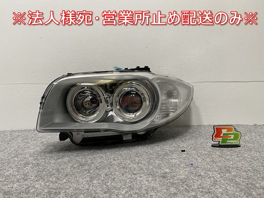 新品!1シリーズ E87 純正 左 ヘッドライト/ランプ キセノン HID VALEO 7159303-17 63117159303 BMW(140027)