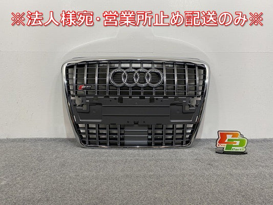新品!A8/S8/D3 4E系 フロント グリル/ラジエーターグリル 4E0 853 651 AM 4E0853651AM1RR グレー メタリック アウディ(140030)
