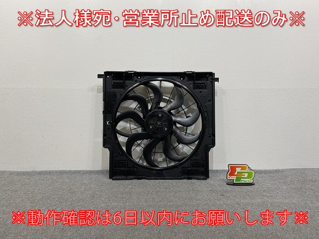 新品!X3 G01 純正 電動ファン 8472314 17428472314 素地 BMW(140057)
