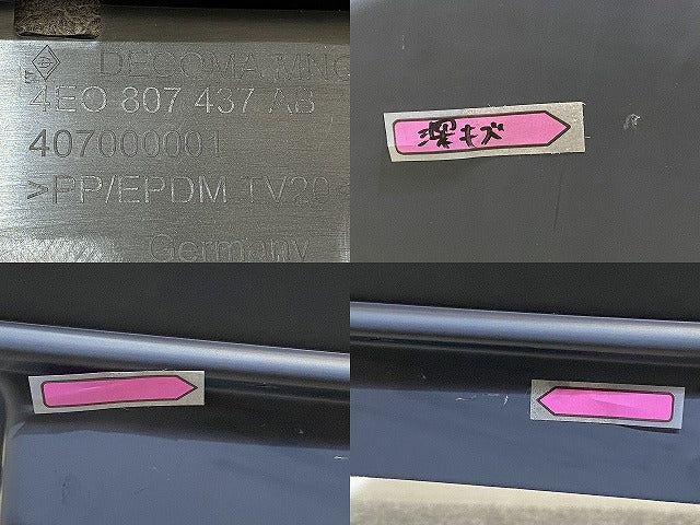 新品!A8(D3) 4E系/2008-2010 純正 フロント バンパー 4E0 807 437 AB 4E0807105RGRU サフ アウディ(140060)
