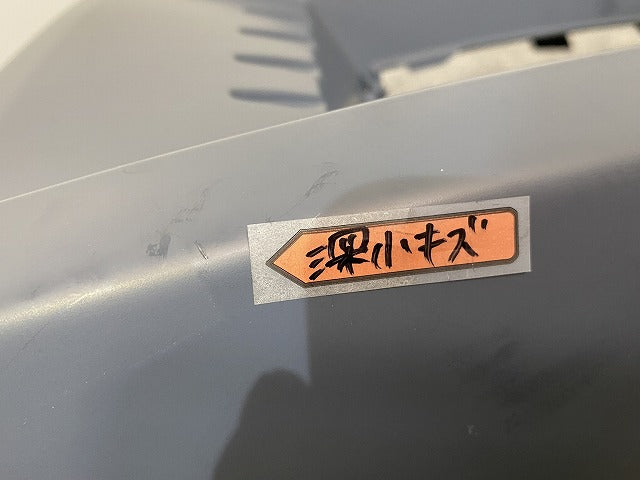 新品!A8(D3) 4E系/2008-2010 純正 フロント バンパー 4E0 807 437 AB 4E0807105RGRU サフ アウディ(140062)