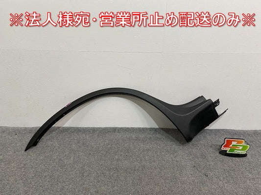 新品!X5 E53/2000-2007 純正 右 リア クォーター/オーバーフェンダー/フェンダーアーチモール 8 408 708 51718408708 素地 BMW(140079)