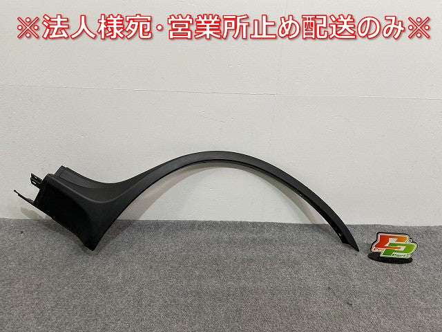 新品!X5 E53/2000-2007 純正 左 リア クォーター/オーバーフェンダー/フェンダーアーチモール 8 408 707 51718408707 素地 BMW(140081)