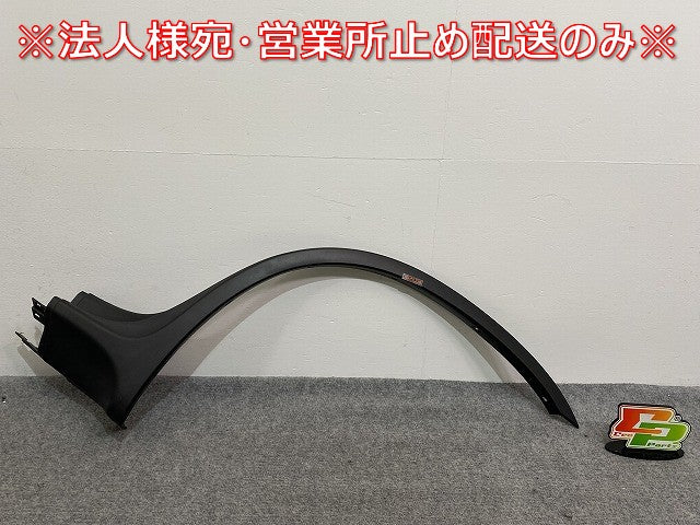 新品!X5 E53/2000-2007 純正 左 リア クォーター/オーバーフェンダー/フェンダーアーチモール 8 408 707 51718408707 素地 BMW(140082)