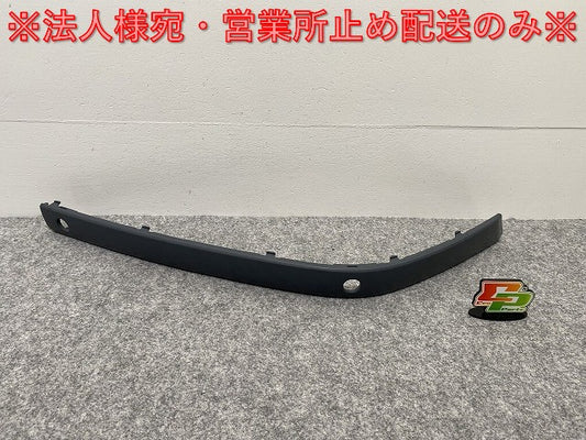 新品!7シリーズ E65/E66/2001-2009 純正 右 フロント バンパーモール 51 11 8 240 294 51117043458 サフ BMW(140086)